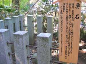 香取神宮の要石