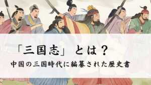 禅 織田信長之兜 1/3スケール – 鈴甲子