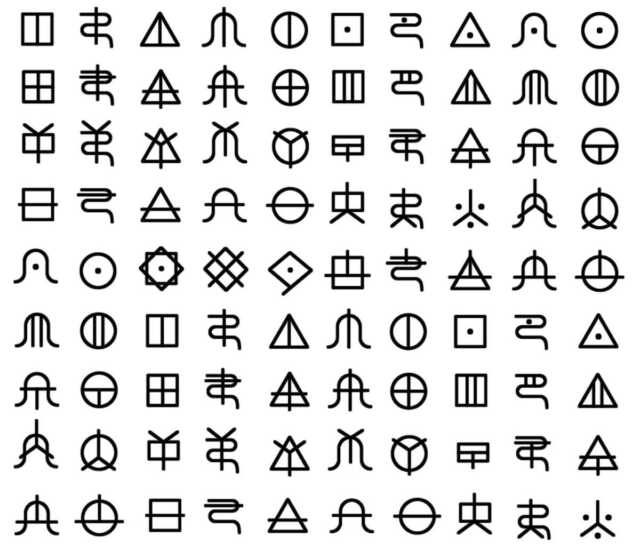 神代文字とは？古代日本の文字の種類と本物の石碑に残る謎