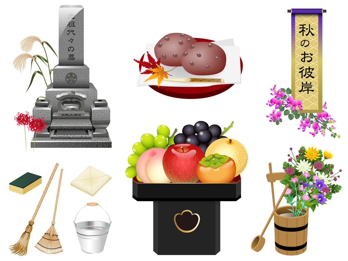 秋のお彼岸はいつからいつまで?何をする?意味・法要・お墓参り・行事食