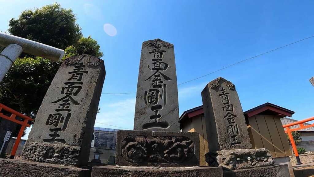 青面金剛とは何か