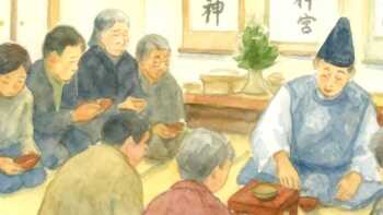 伊勢講（いせこう）とは？伊勢神宮参りの歴史と現在