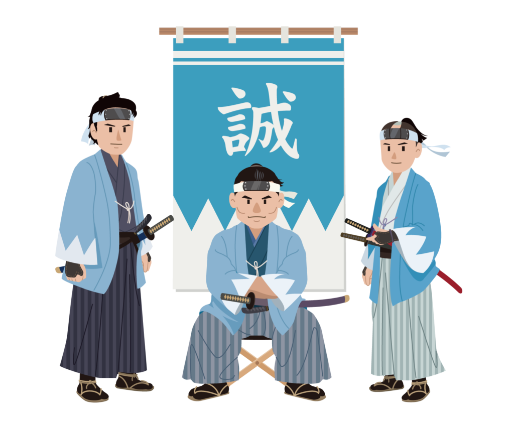 新選組とは?幕末の京都で治安維持を担ったメンバーや出来事まとめ