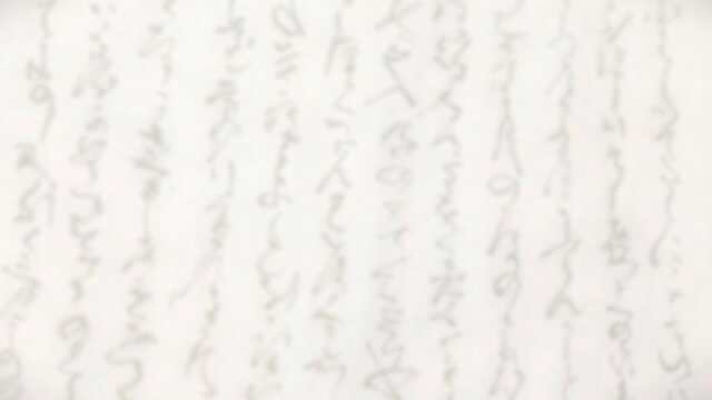 竹内文書とは？キリストの墓と超古代天皇の内容、偽書とされた理由と裁判