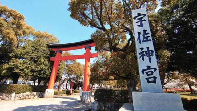 宇佐神宮とは？八幡総本宮の三殿と四拍手の作法｜中央に祀られる比売大神は誰なのか
